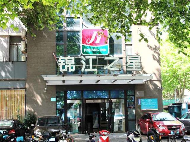Jingjiang Inn Zhenjiang North Huangshan Road Exterior photo